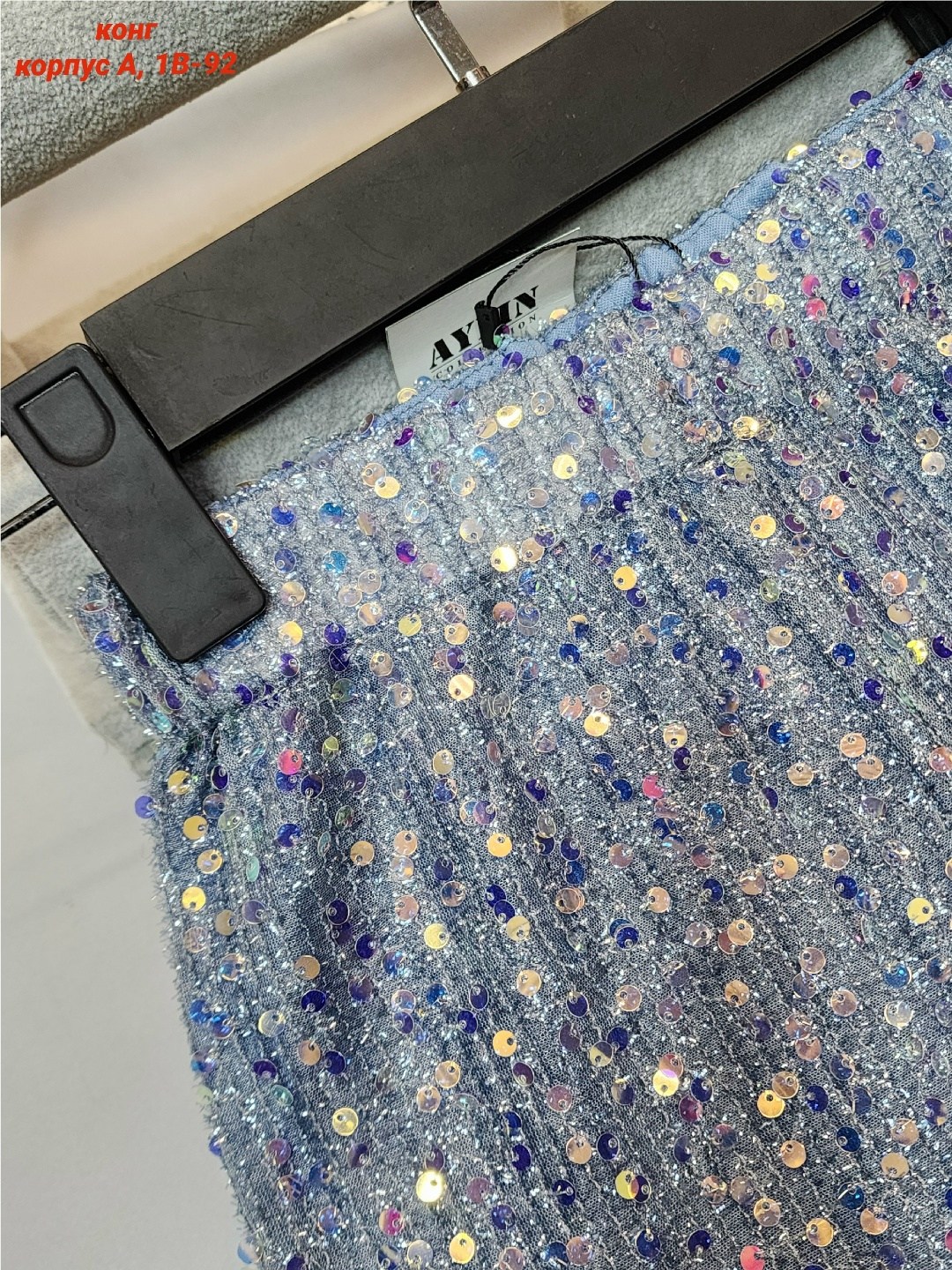 брюки блестящие,брюки с пайетками,широкие брюки женские,широкие брюки,брюки широкие штаны