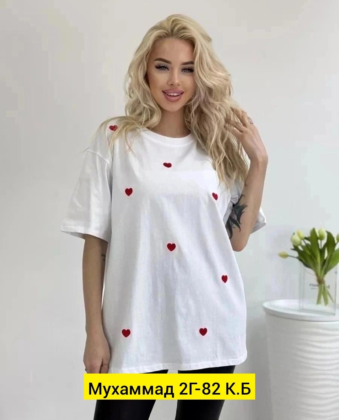 футболка оверсайз с принтами,футболка оверсайз с сердечком,футболка оверсайз,женская футболка оверсайз,футболка женская
