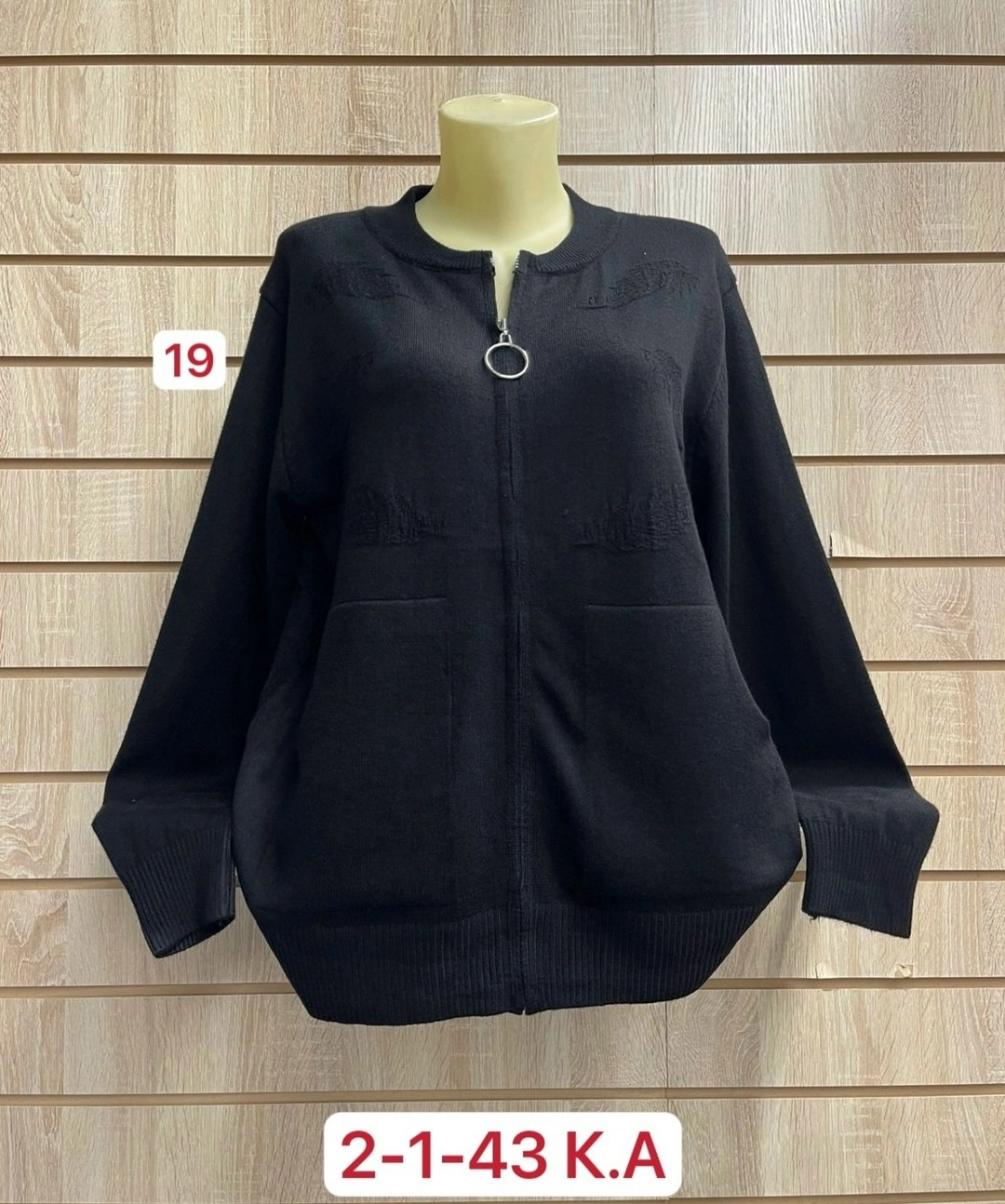 женская кофта,теплая кофта,кофта свитер женский,кофта кардиган,кардиган