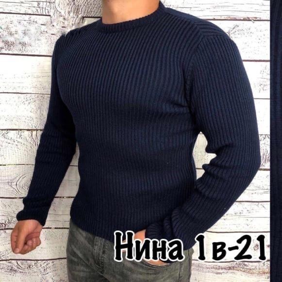 мужские свитера,свитер с горлом,кофта мужская,мужской джемпер свитер,свитер кофта