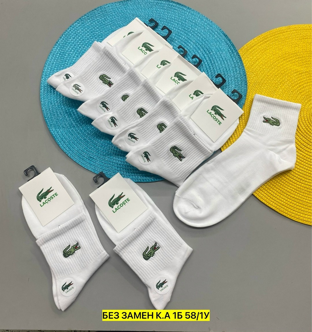мужские носки,комплект носки мужские,комплект носков lacoste,носки лакост,носки мужские 10 пар