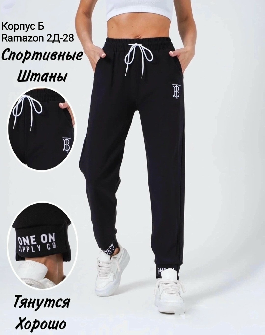 женские спортивные брюки джоггеры,штаны джоггеры,cпортивные штаны женские,штаны спортивные женские свободные джоггеры,брюки джоггеры женские