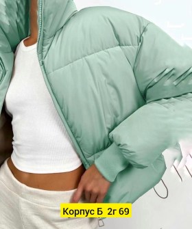 Верхняя одежда