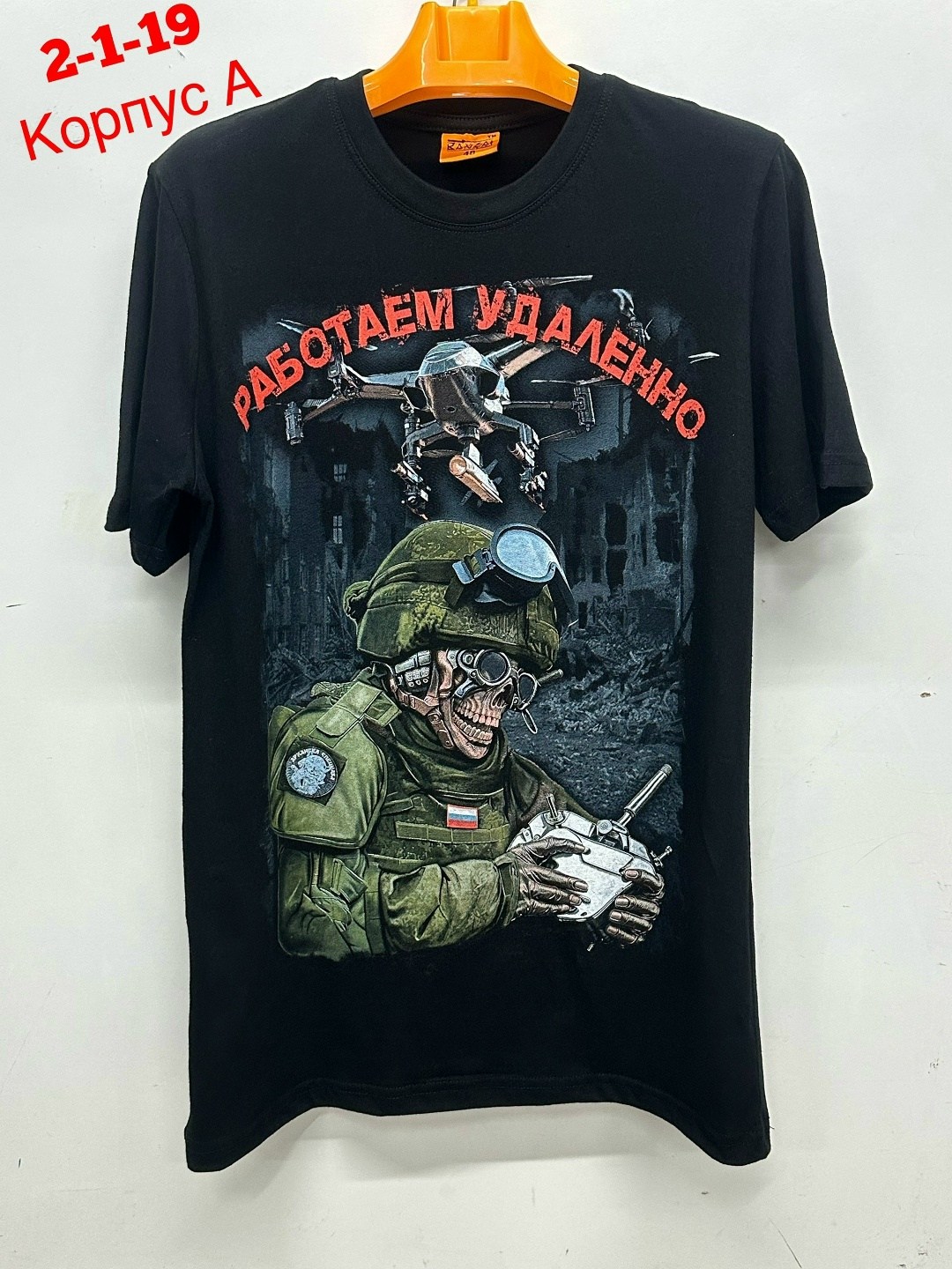 футболка мужская медведь,футболка,славянские футболки,футболка с медведем,футболка мужская