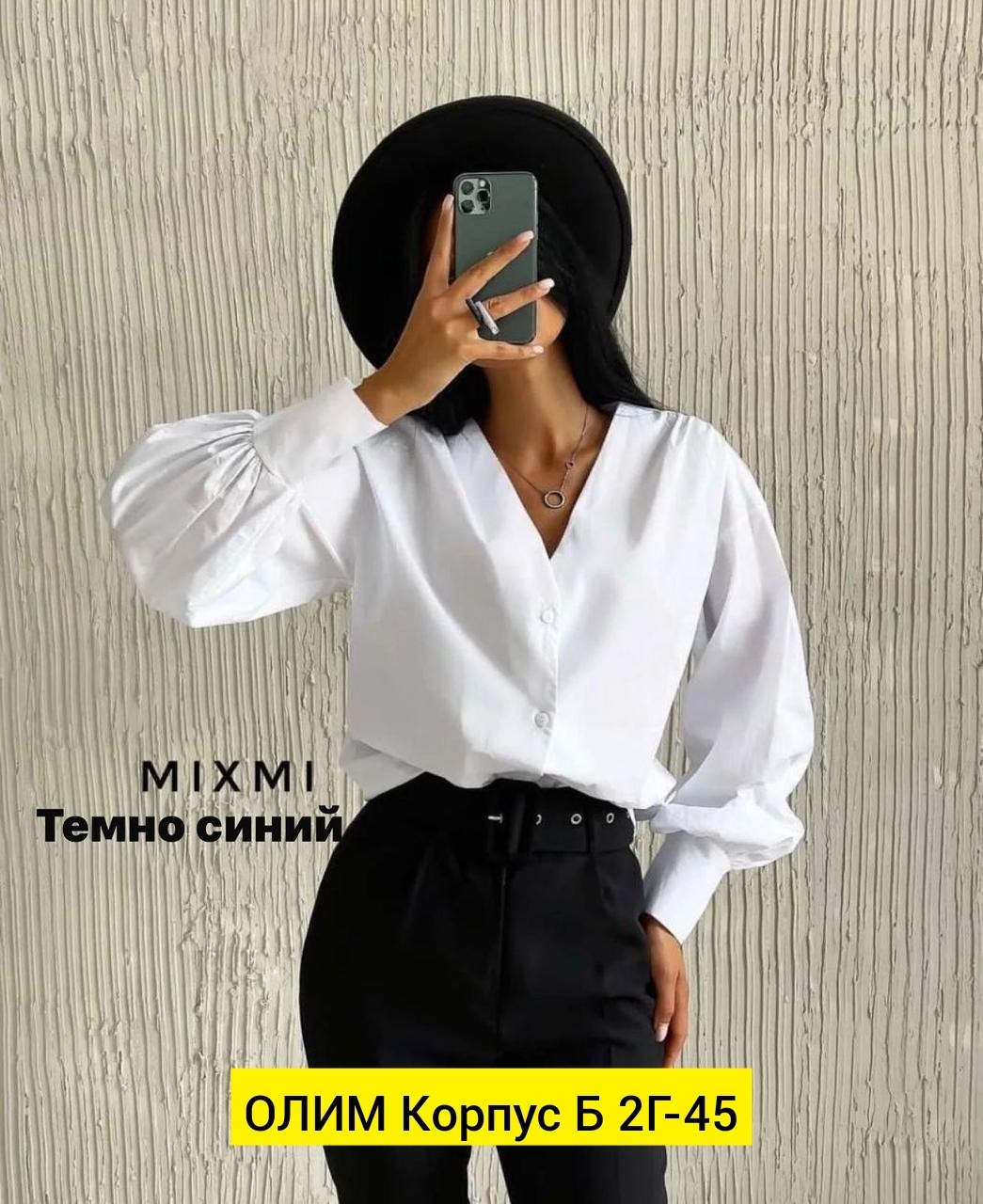 блузки в рубашечном стиле,женская блуза,блузка рубашка,,классическая блузка