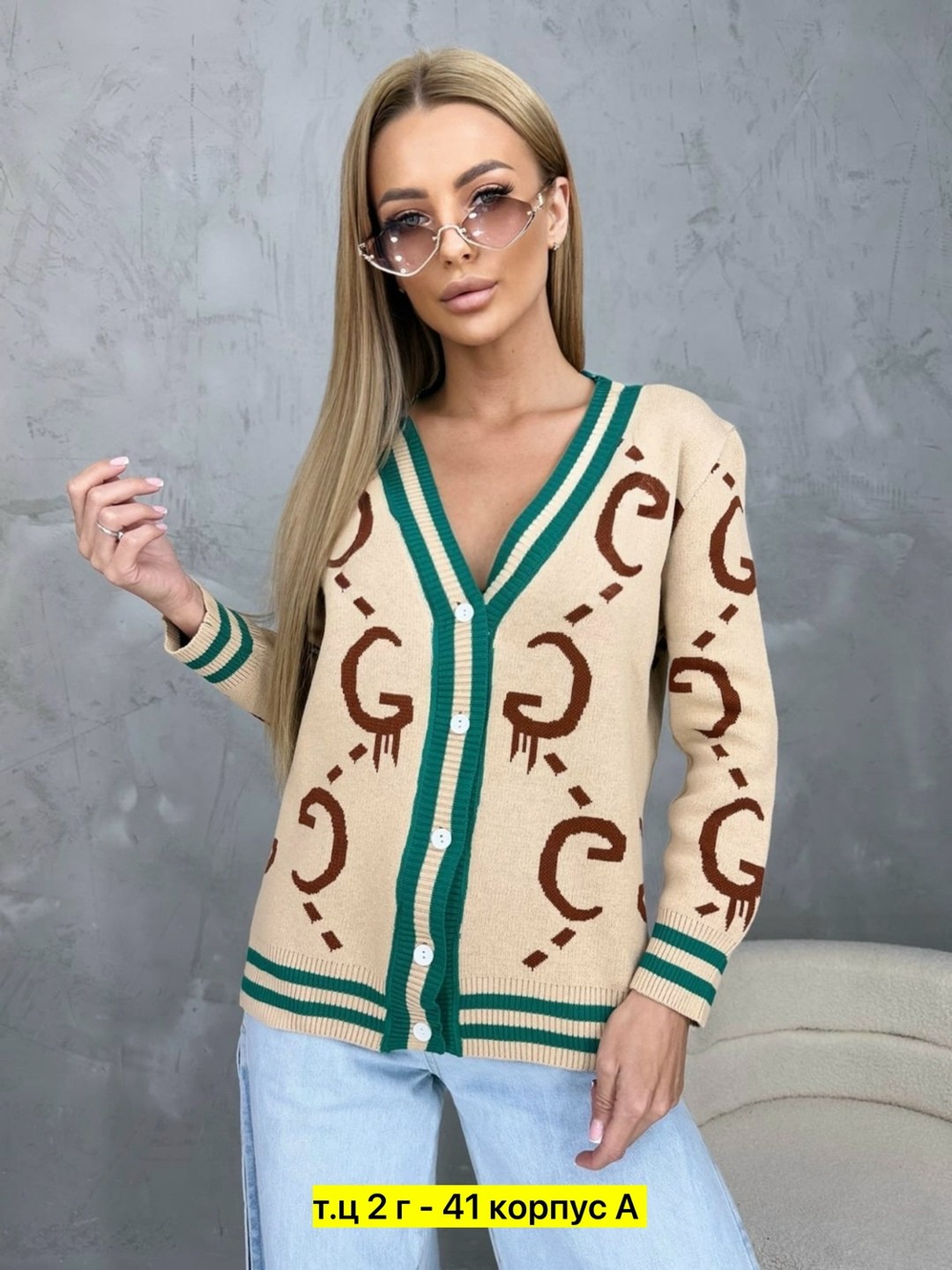 кофта кардиган,кардиган,кардиган женский,кофта женская,вязаные кардиганы