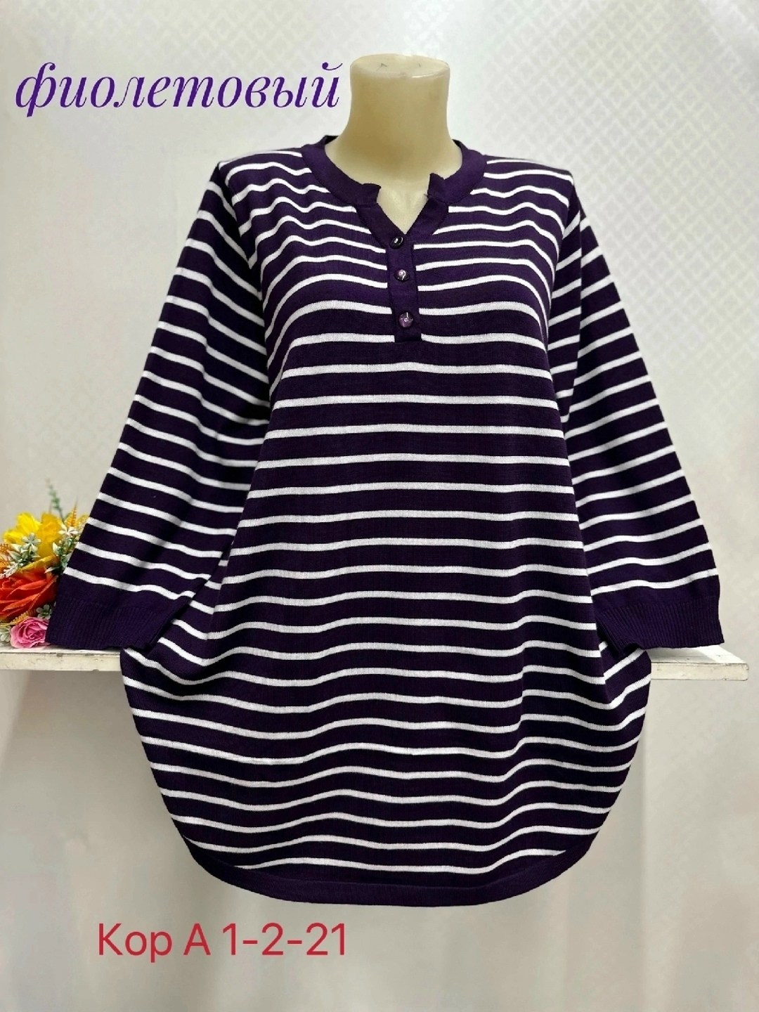 женская кофта,кофта хлопок,блузка кофточка,одежда больших размеров,женская кофточка