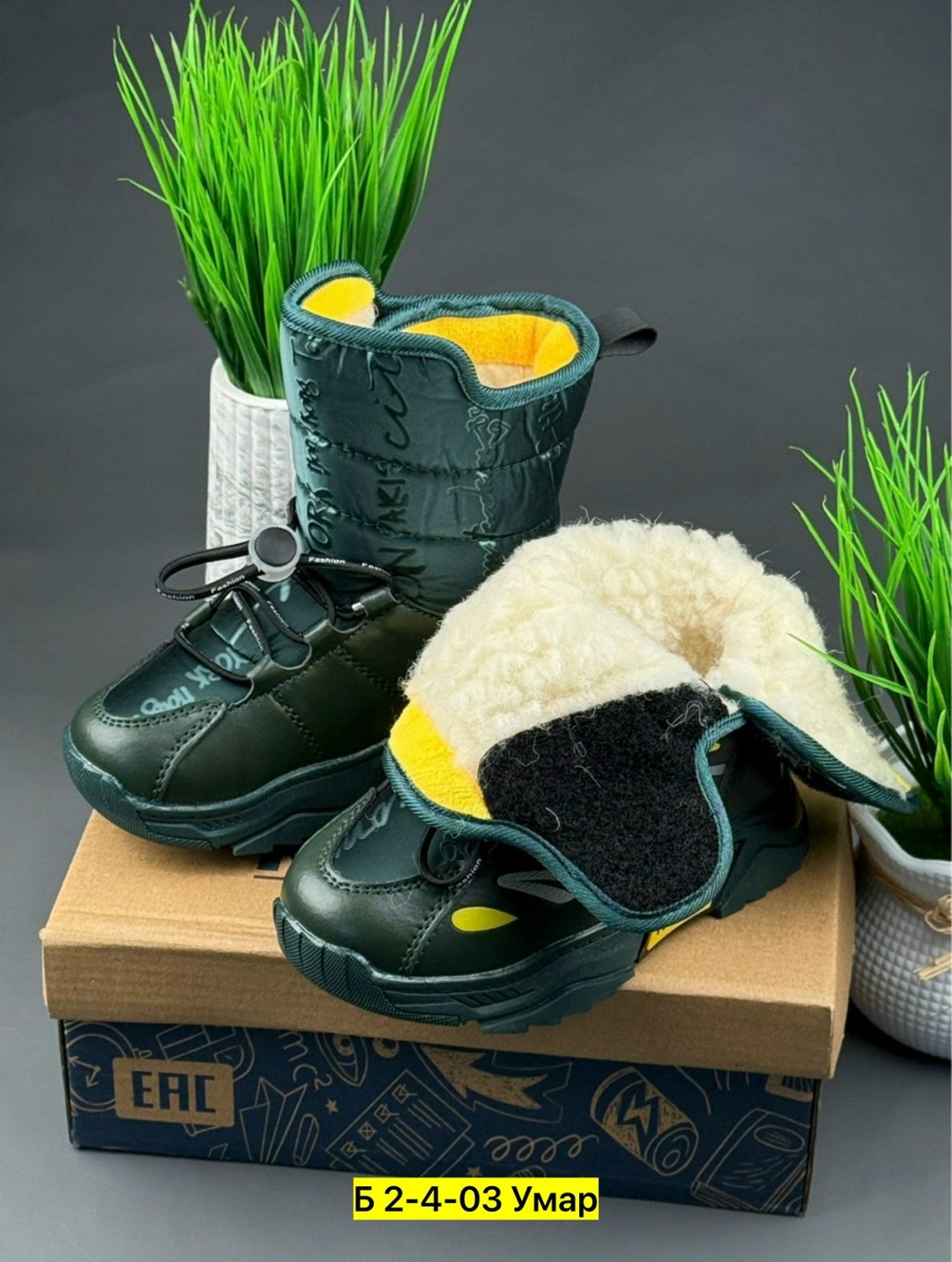 ,дутик детские,дутики для мальчика зимние,сапоги для мальчика зимние,детская
