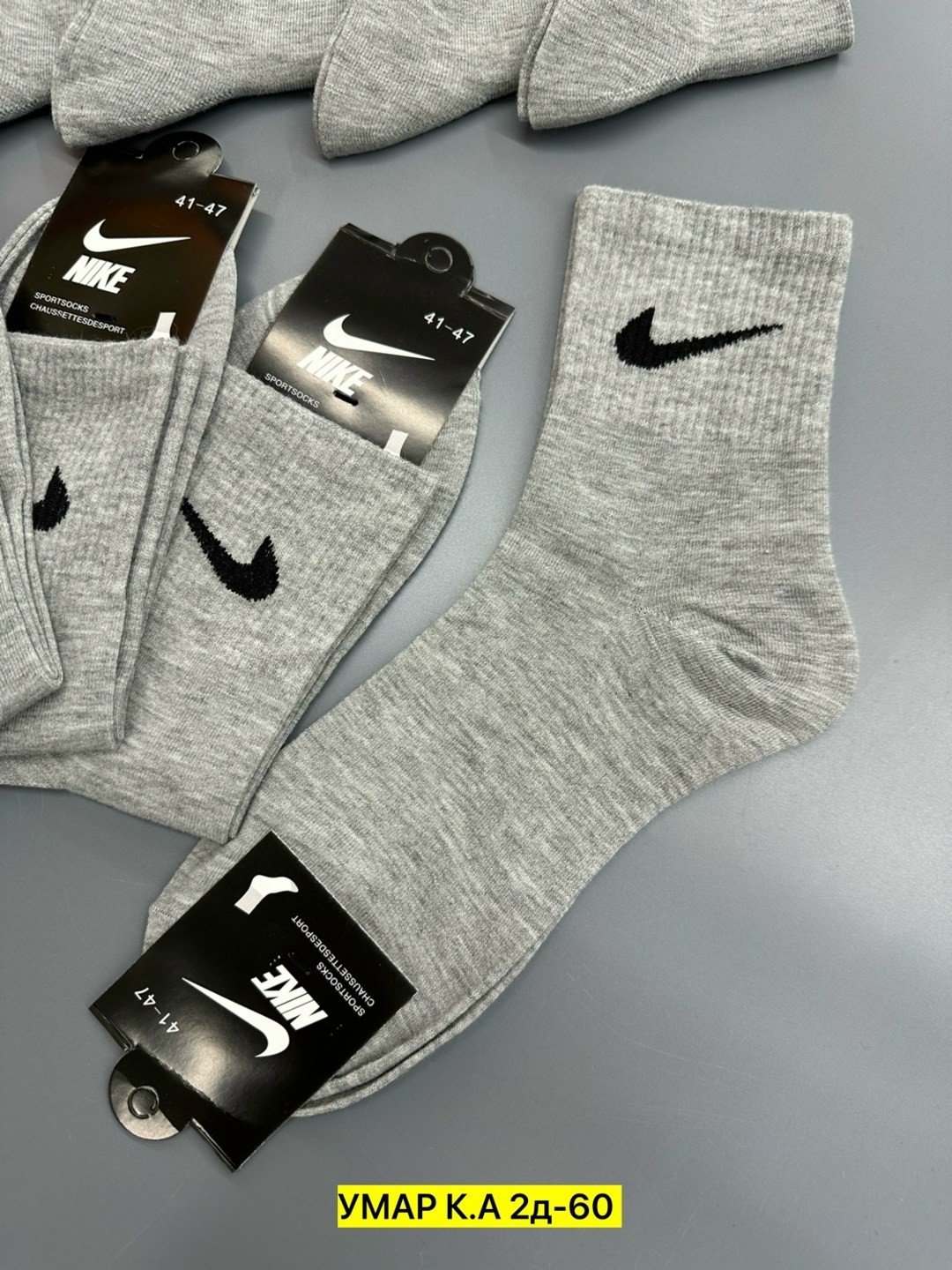 носки мужские 10 пар nike,носки nike мужские,комплект носков nike,мужские носки,комплект носки мужские