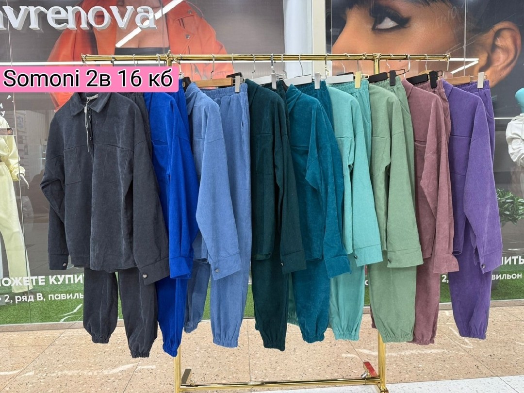 костюм двойка вельвет,костюм велюровый,костюмы женские,cпортивный костюм велюровый,костюмы двойки