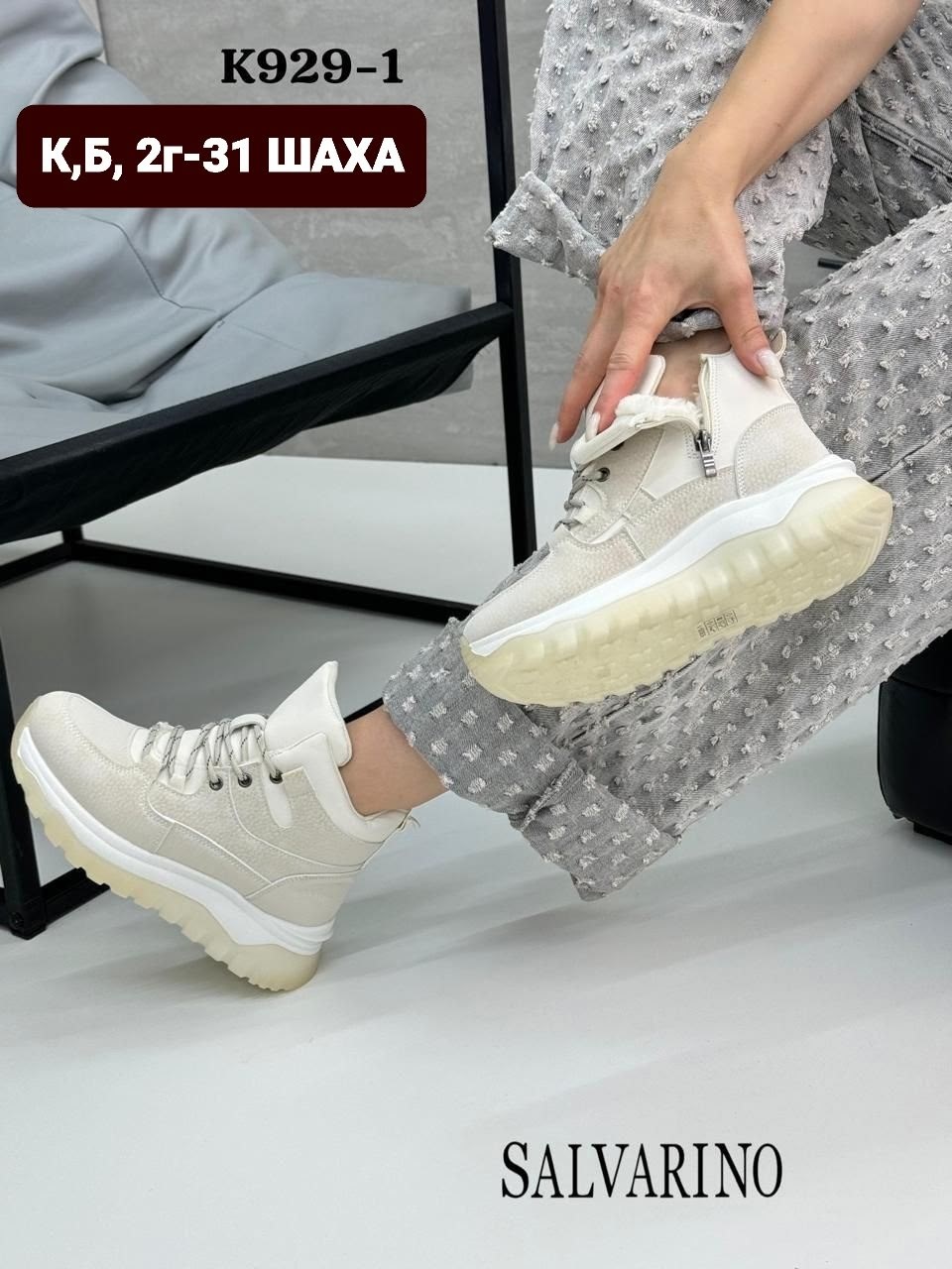 ,женские кроссовки, женская,кроссовки зимние женские,зимняя  женская