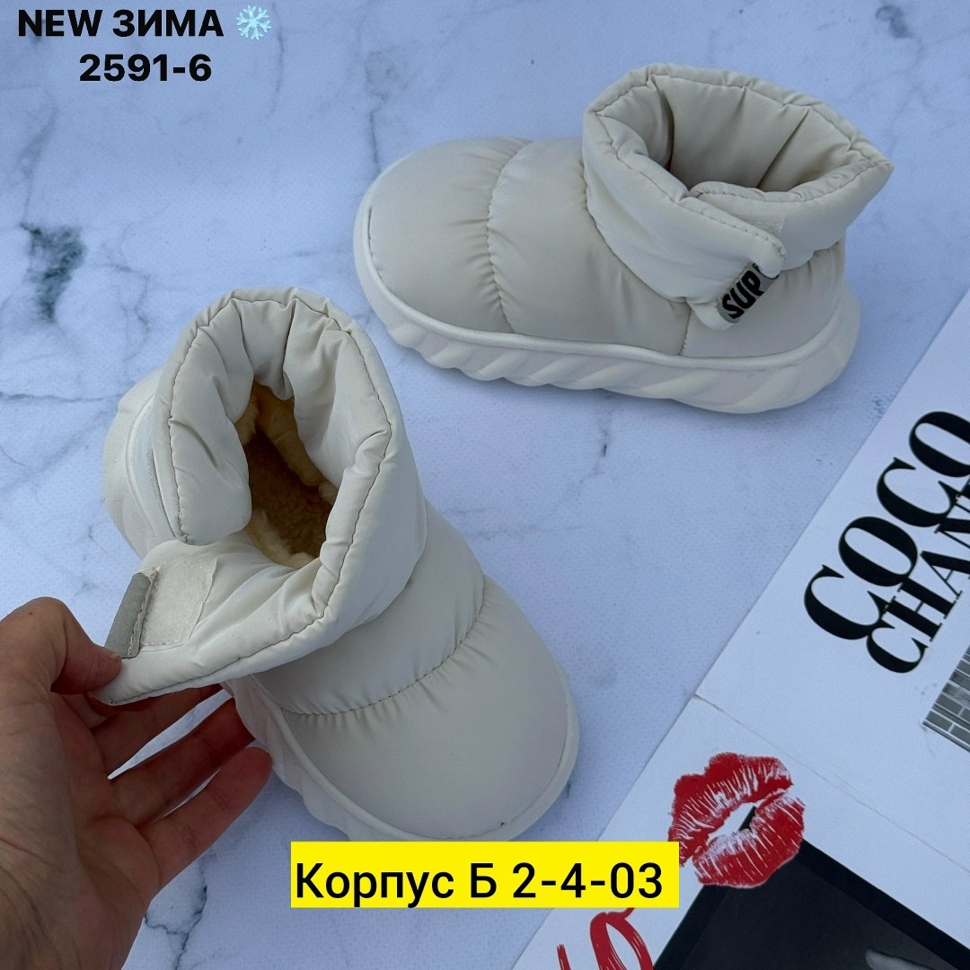 ,дутики женские,дутики ,дутики женские зимние,дутики короткие