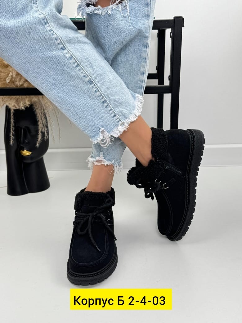 ,женские ботинки,зимняя женская ,ботинка женские зимние,угги женские