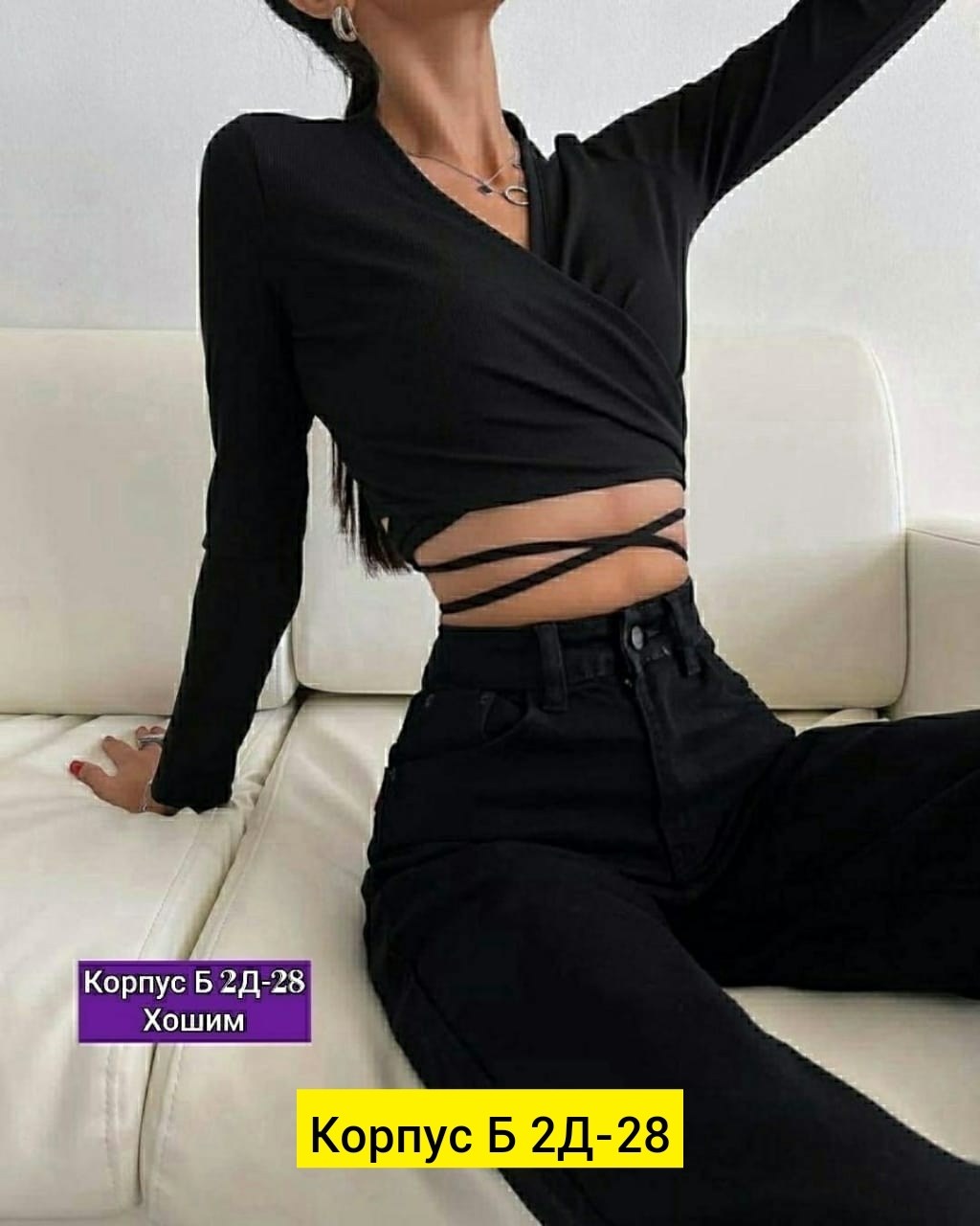 женская кофта,тонкая кофта,кроп топ,топ кофта,кофта на запах