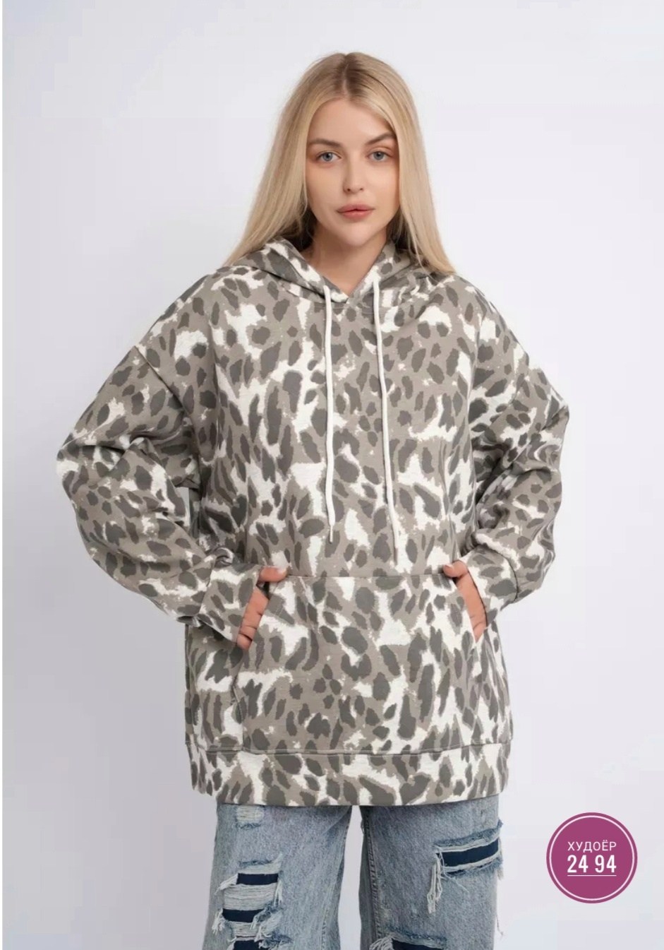 худи оверсайз варенка,кофта в стиле оверсайз,женское худи оверсайз,оверсайз толстовка,кофта толстовка