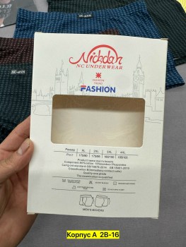 Нижнее белье