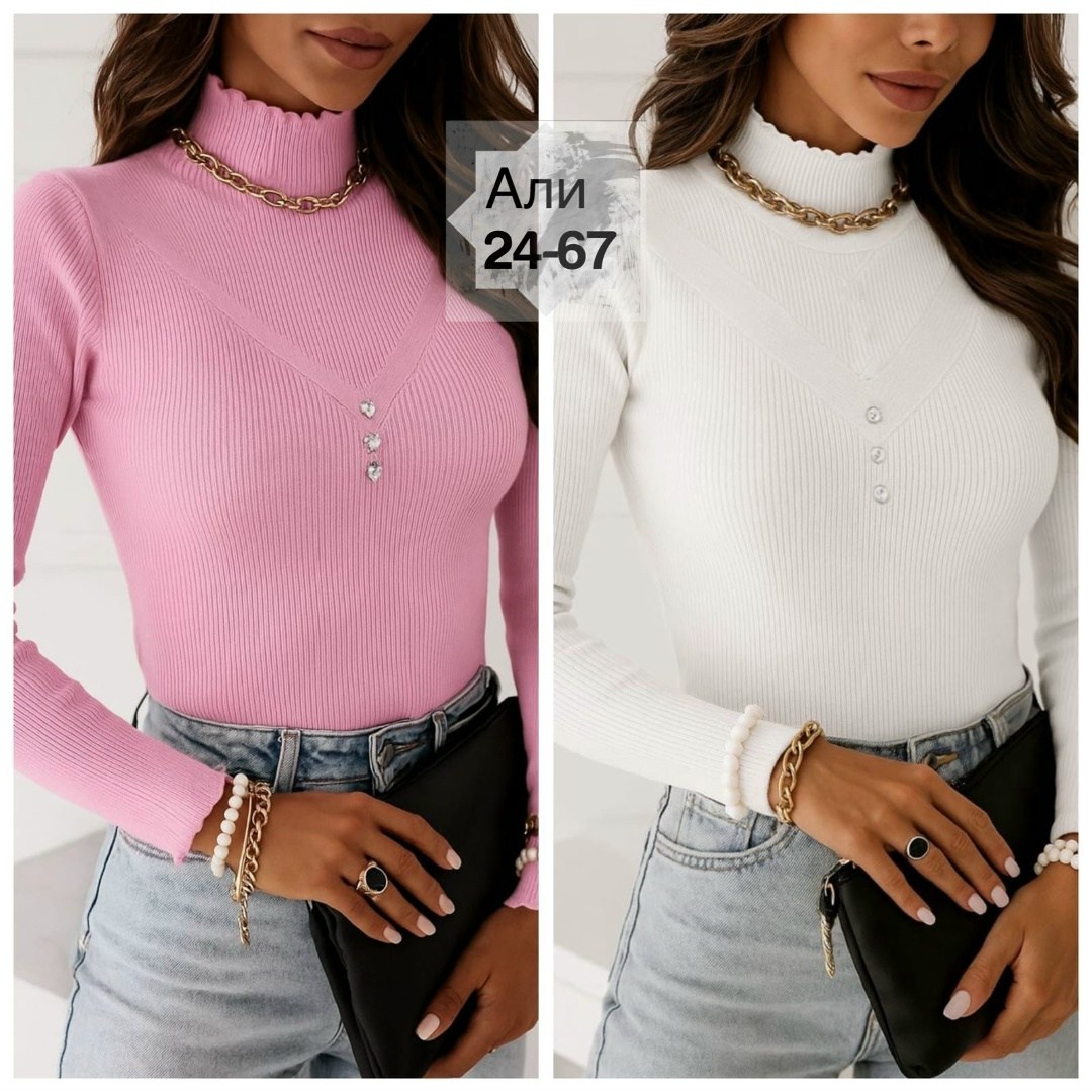 женская водолазка,водолазка,кофта женская,стильная кофта,водолазка лапша