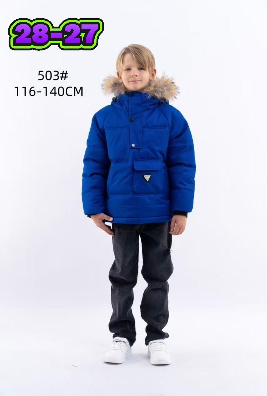 зимняя куртка для подростка,зимняя куртка для мальчика,куртка для мальчика,куртка демисезонная,зимняя детская куртка