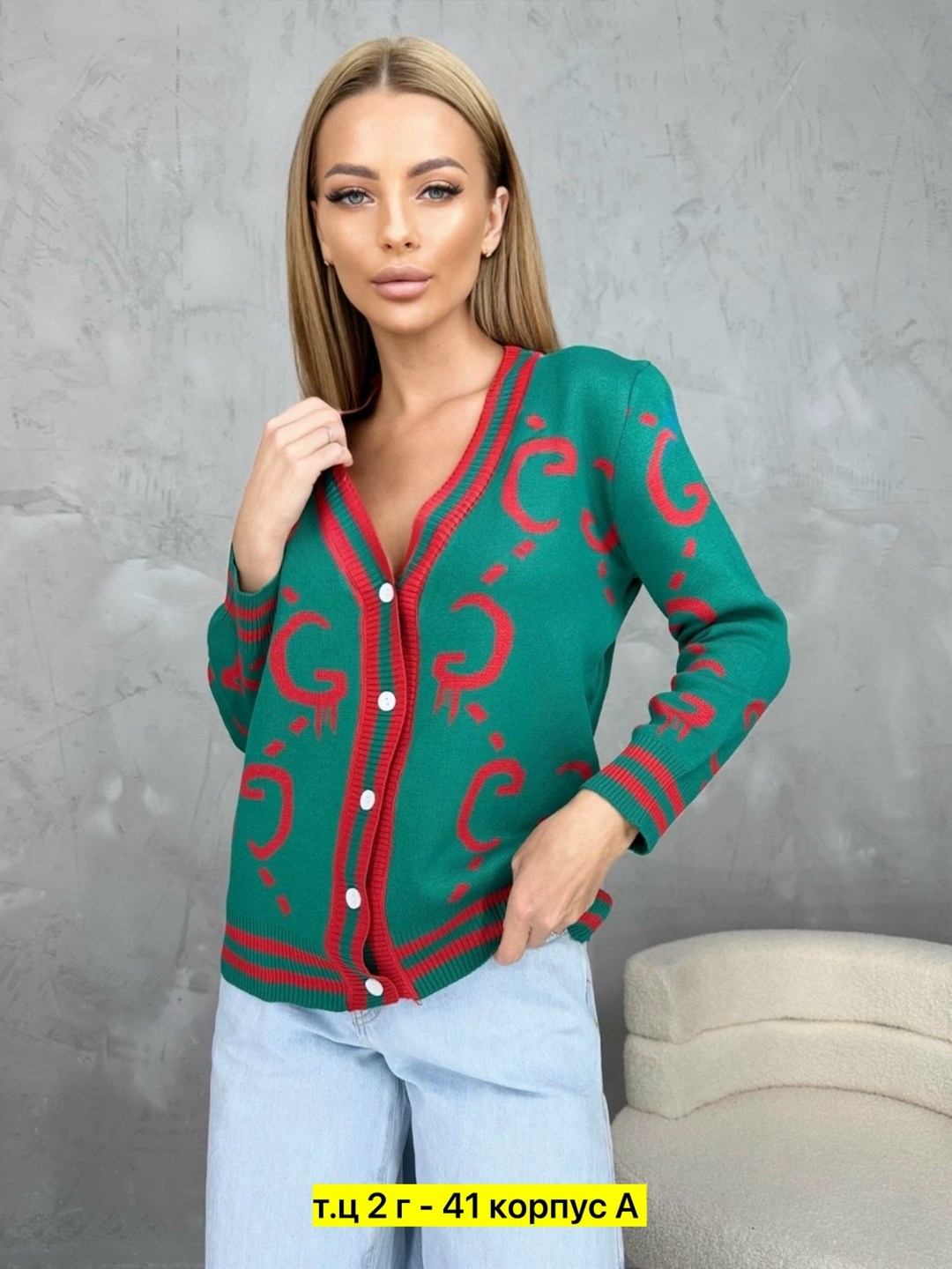 кофта кардиган,кардиган,кардиган женский,кофта женская,вязаные кардиганы