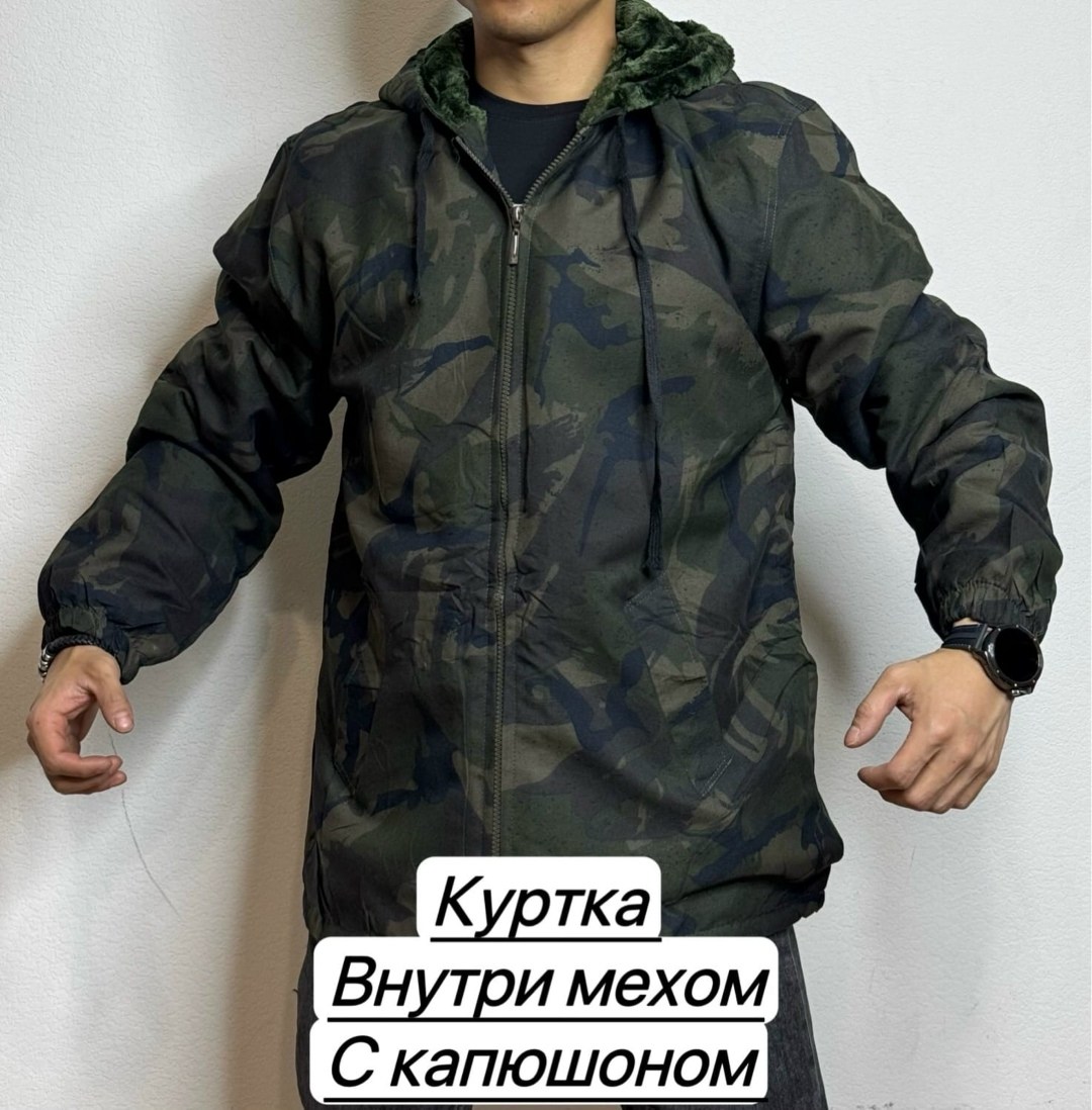 куртка камуфляжная мужская,куртка демисезонная,мужская куртка демисезонная,камуфляжная куртка,куртка