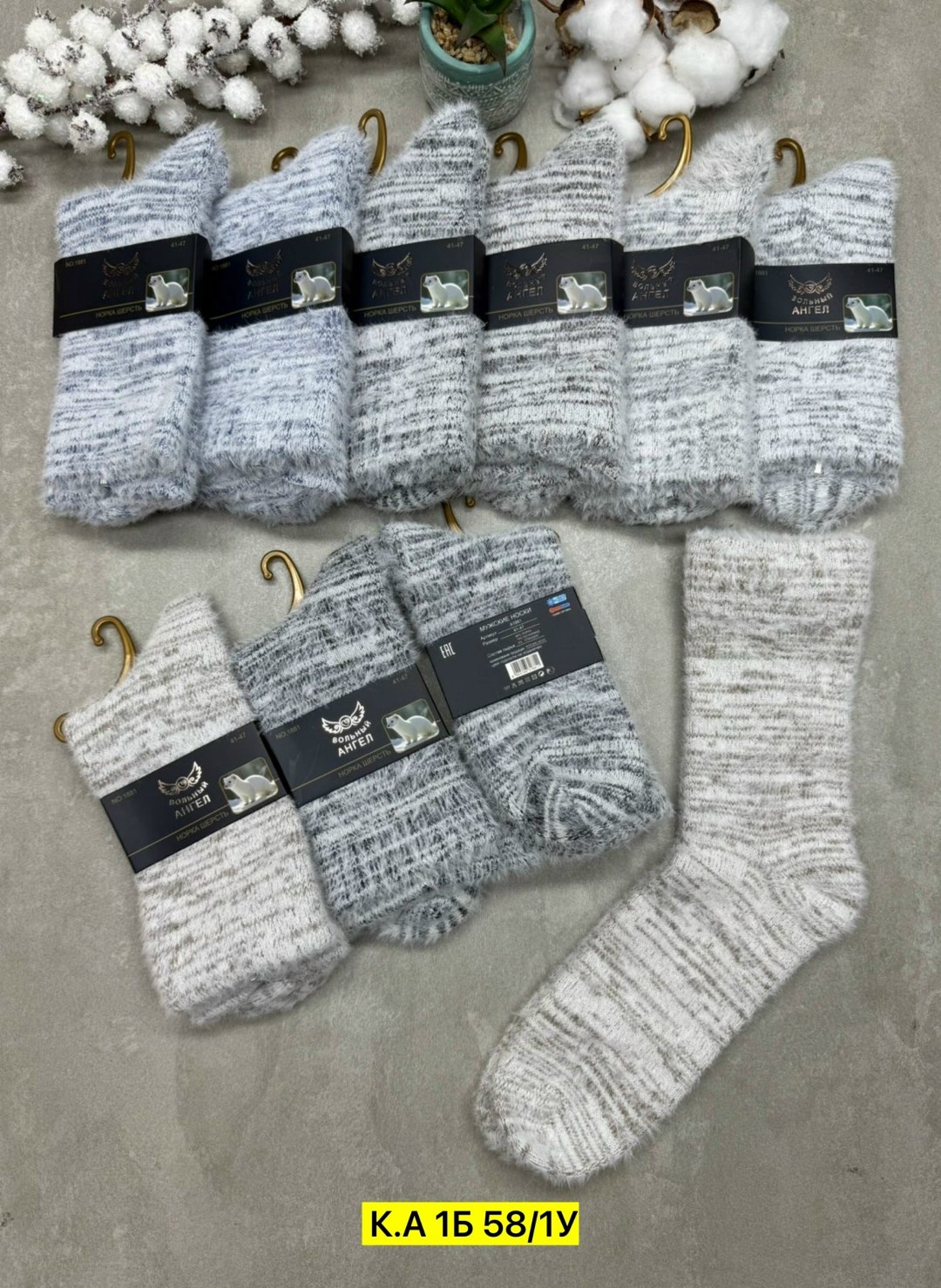 носки женские,мужские носки,носки женские 10 пар,носки мужские теплые,носки мужские и женские
