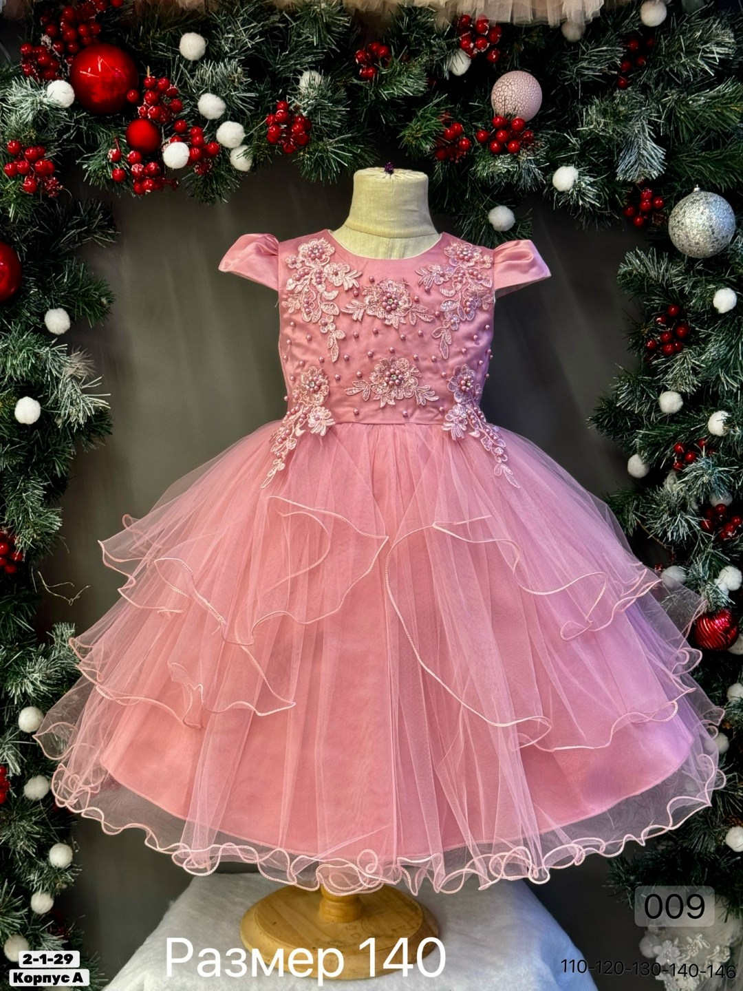 платье нарядное детское,нарядное платье для девочки,нарядное платье,платье детское нарядное пышное,детские нарядные платья