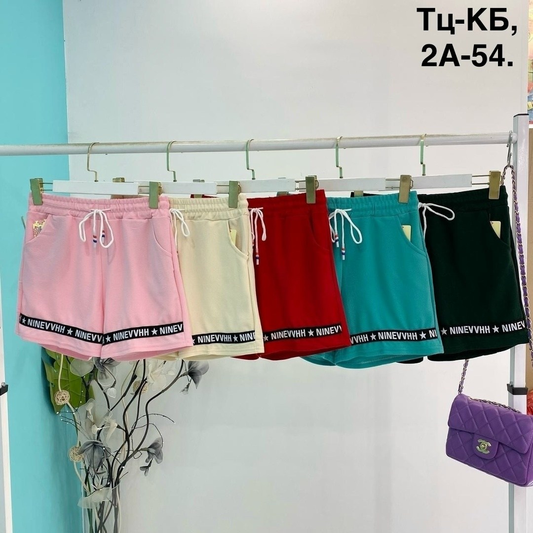 шорты женские спортивные короткие свободные,шорты женские,спортивные шорты женские свободные,спортивные шорты,шорты спортивные женские