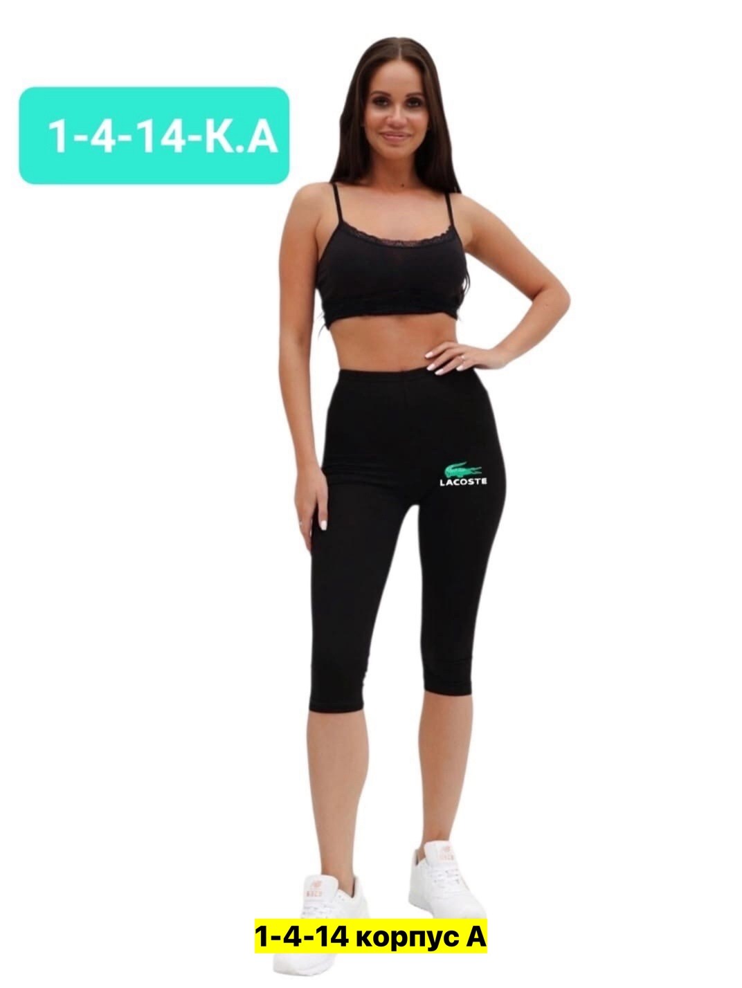 спортивные капри,женские легинсы,бриджи женские,бриджи спортивные,укороченные леггинсы