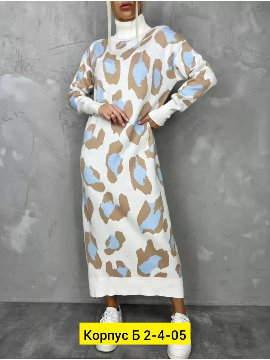 трикотажное платье миди,платье женское теплое длинное оверсайз,платье женское теплое длинное,трикотажное женское платье,трикотажное платье