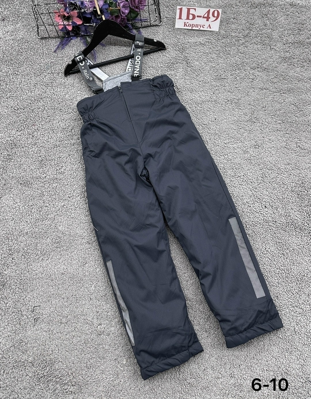 штаны зимние,брюки зимние для мальчика,брюки зима,штаны детские зимние,брюки детские