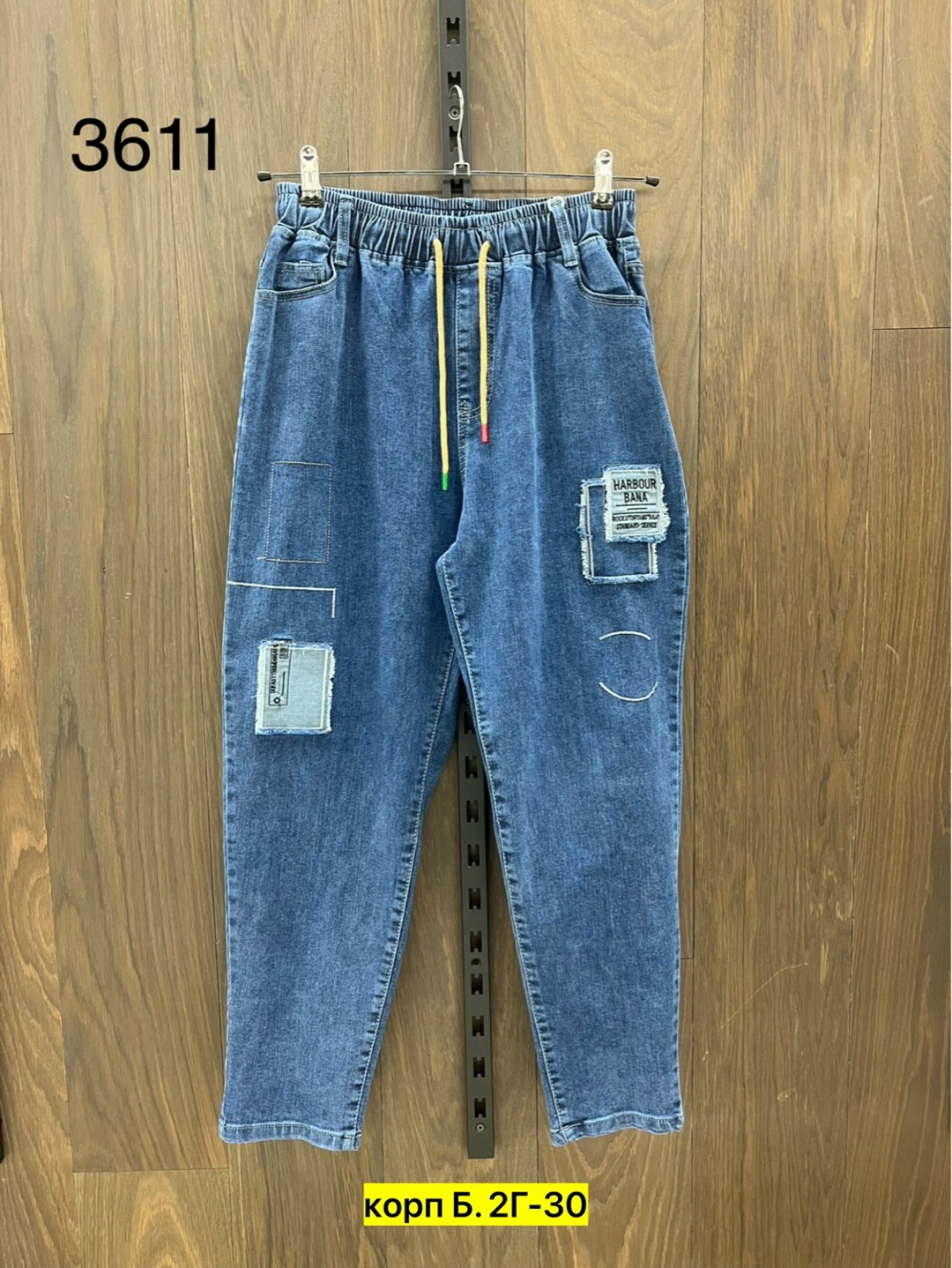 джинсы брюки,женские джинсы,джинсы на резинке большие размера,джинсы хлопок,штаны джинсы