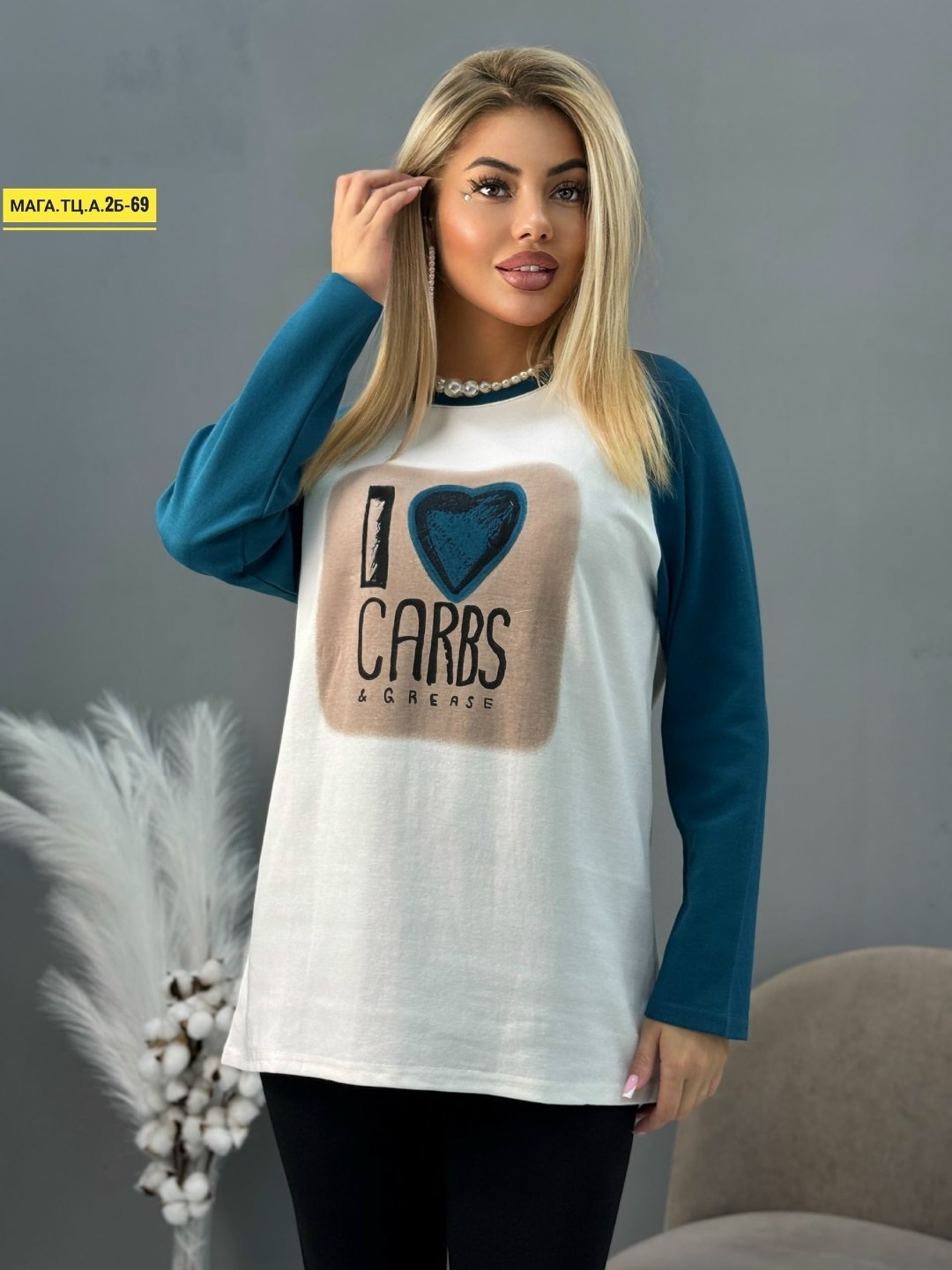 стильная кофта,кофта женская,толстовки кофта,свитшот женская,кофты молодежные