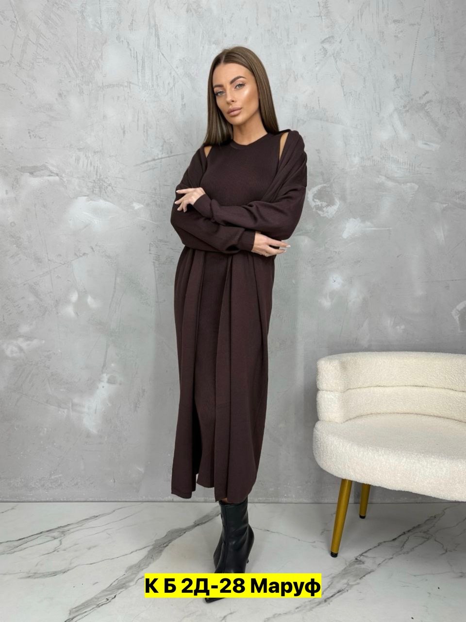 костюм двойка кашемир,платье лапша длинное с кардиганом,платье кардиган,платье женское лапша с кардиганом,платье лапша с кардиганом