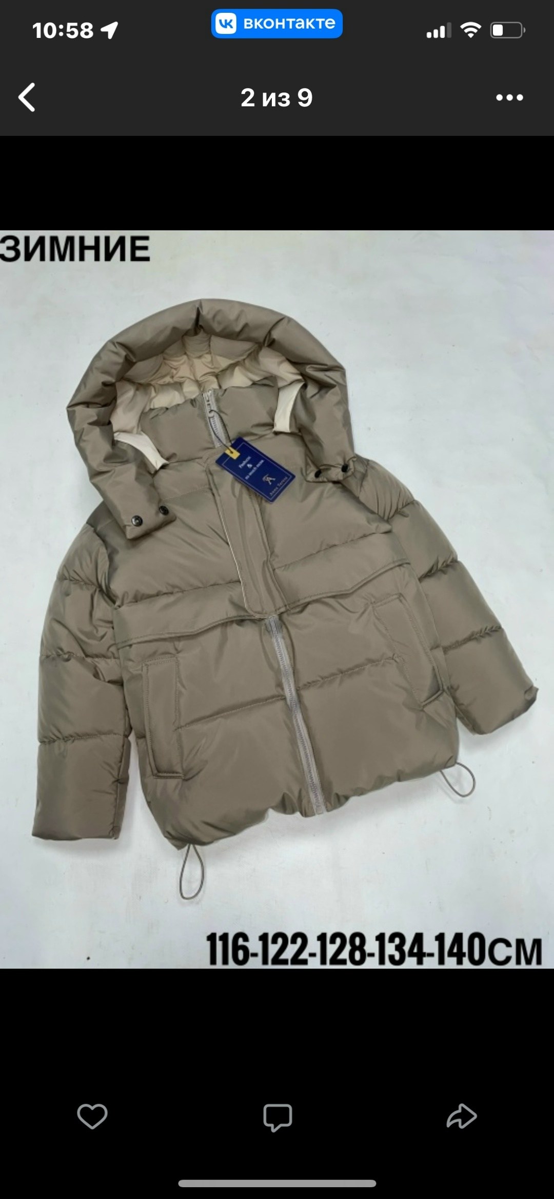 зимние куртки,зимний пуховик куртка,куртка зимняя короткая,куртка модная,куртка