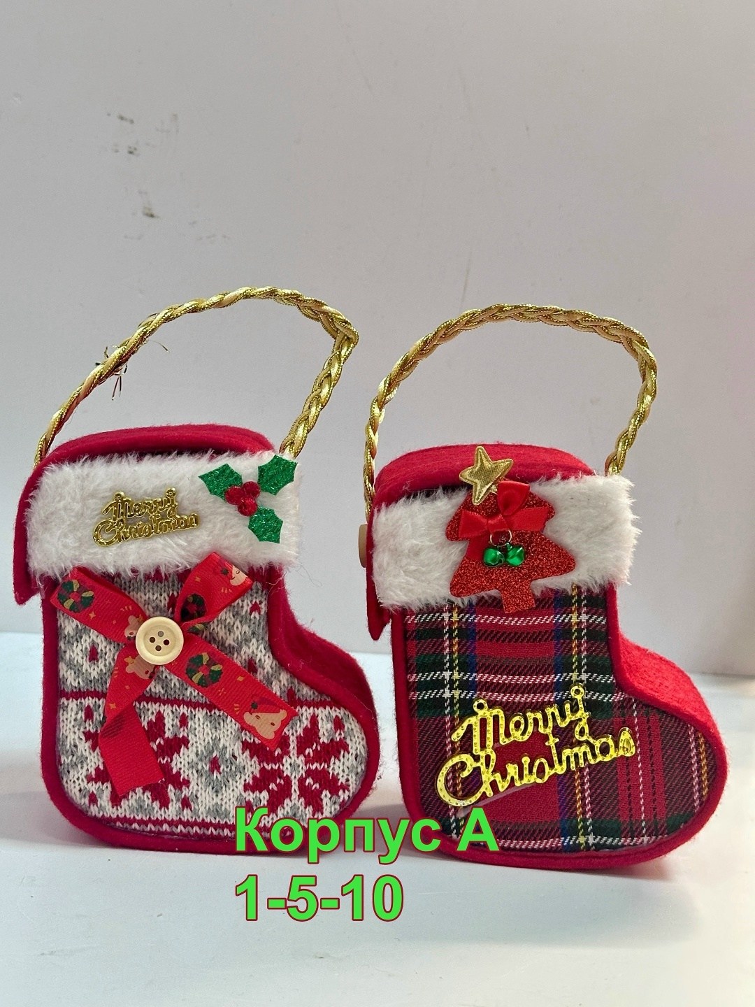 новогодние носки для подарка,носки новогодние,рождественские носки,сапожок для подарков,новогодние носочки для конфет