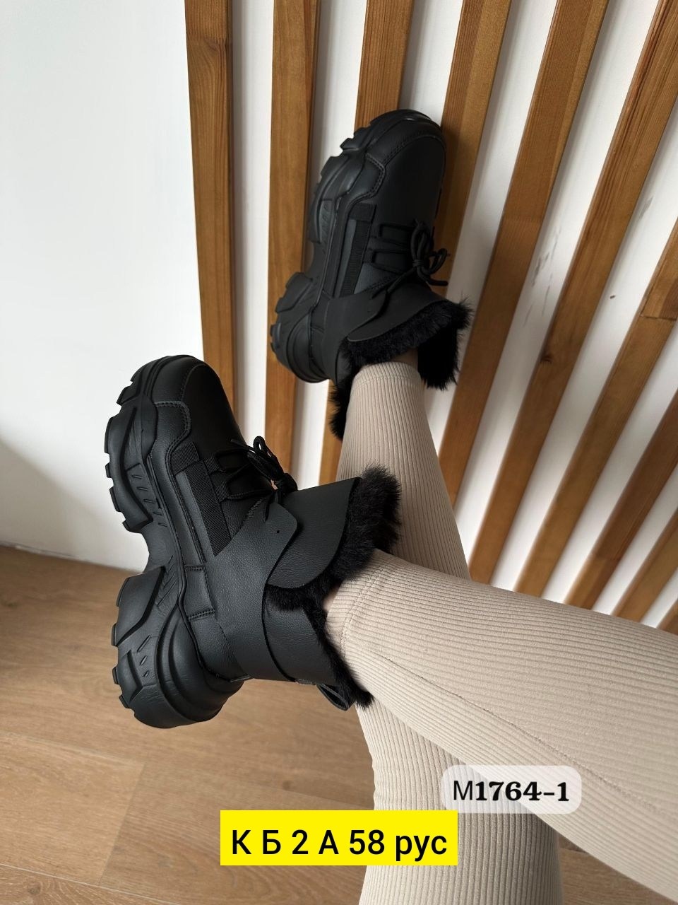 ,кроссовки зимние женские,женские зимние кроссовки на меху,кроссовки зимние с мехам,зимние кроссовки