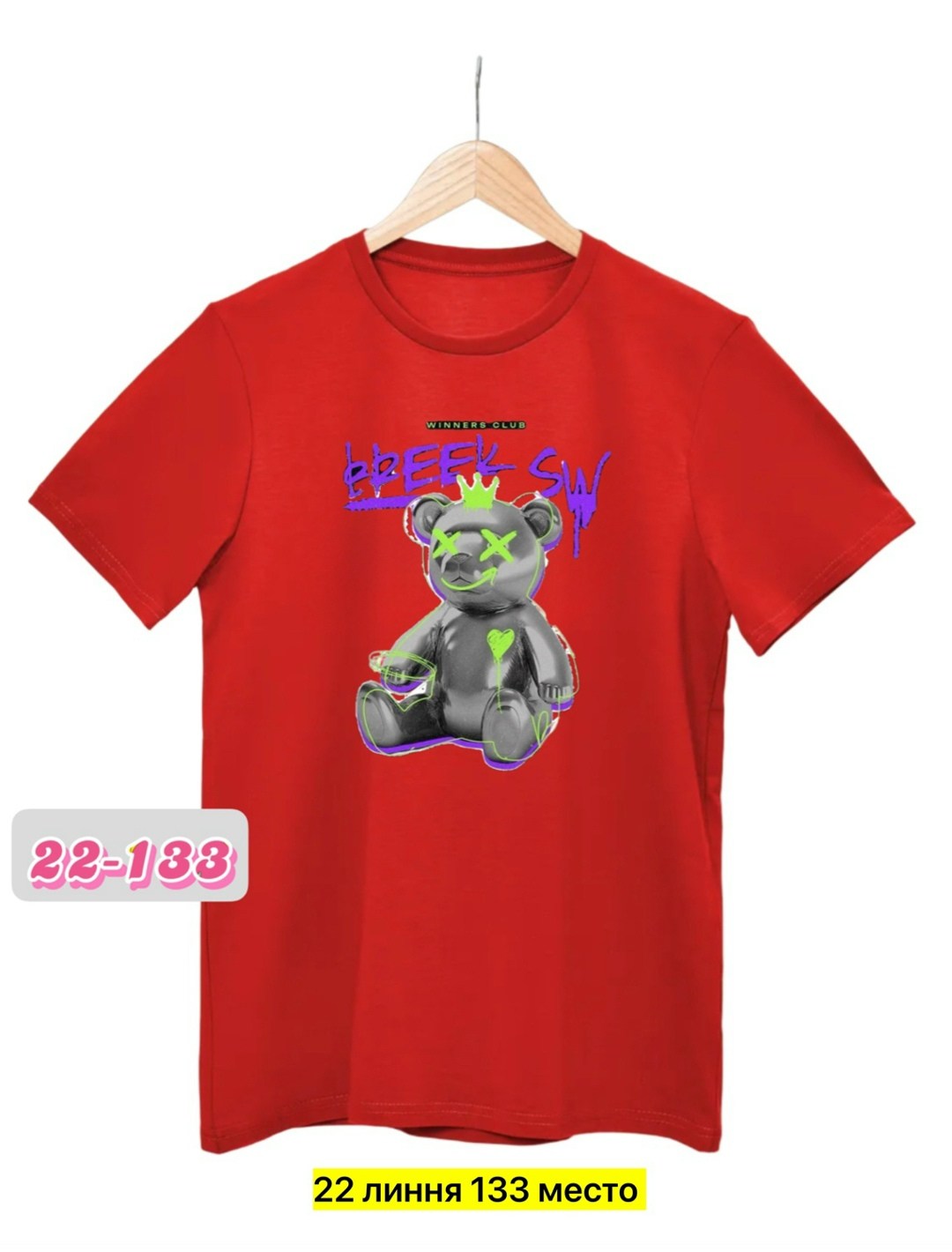 футболка,футболка с рисунком,футболка с принтом,футболка детская,футболки и майки