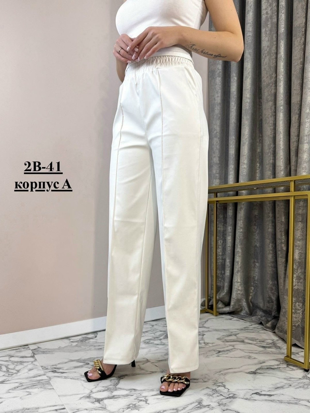 брюки женские,брюки модные,брюки белые,светлые брюки,штаны брюки
