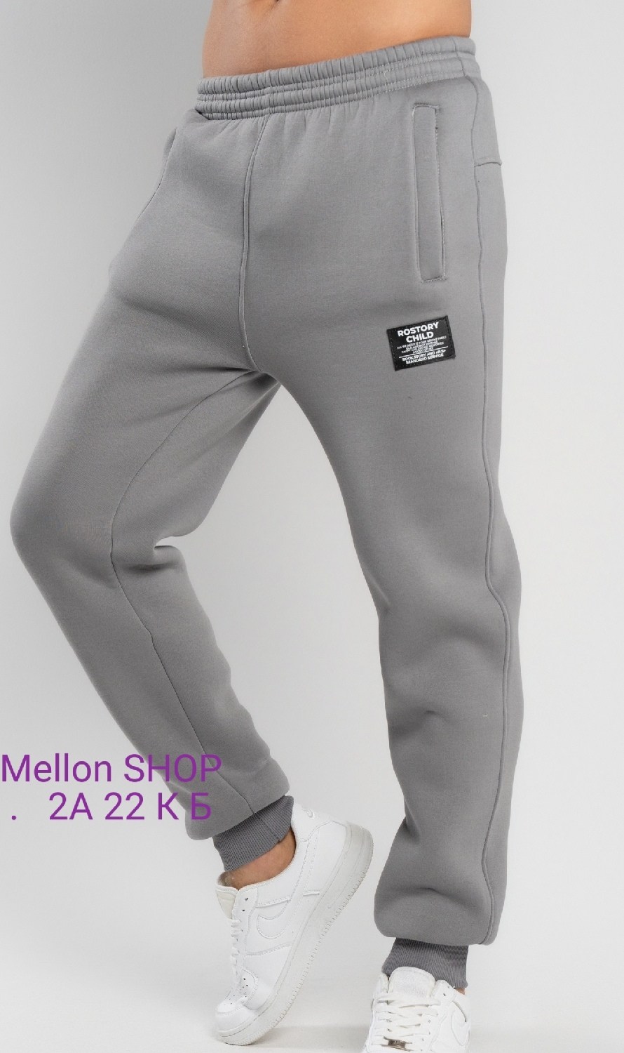 брюки спортивные утепленные джоггеры,спортивные брюки,спортивные брюки мужские,штаны джоггеры,спортивные джоггеры