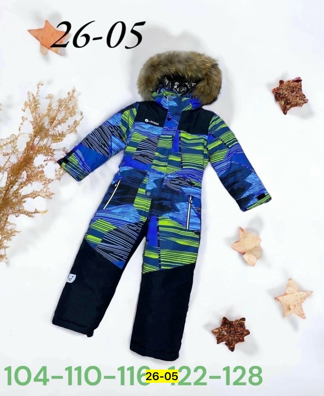комбинезон зимний,зимние комбинезоны для мальчиков,апэйс комбинезон зимний детский,комбинезон детский зимний,комбинезон зимний lapland