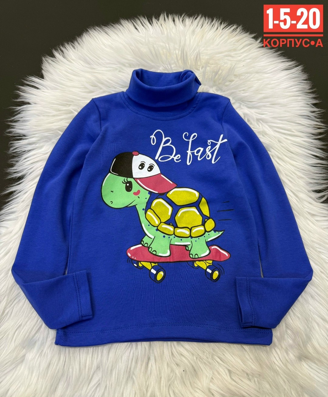 водолазка sladikmladik,водолазка детская трикотажная для мальчика с,водолазка для мальчика,джемпер детский,водолазка для мальчика детская