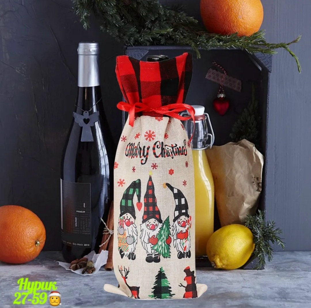 чехол для бутылки вина,праздничный чехол для бутылки,чехол для бутылки,новогодние чехлы для бутылок,мешок новогодний
