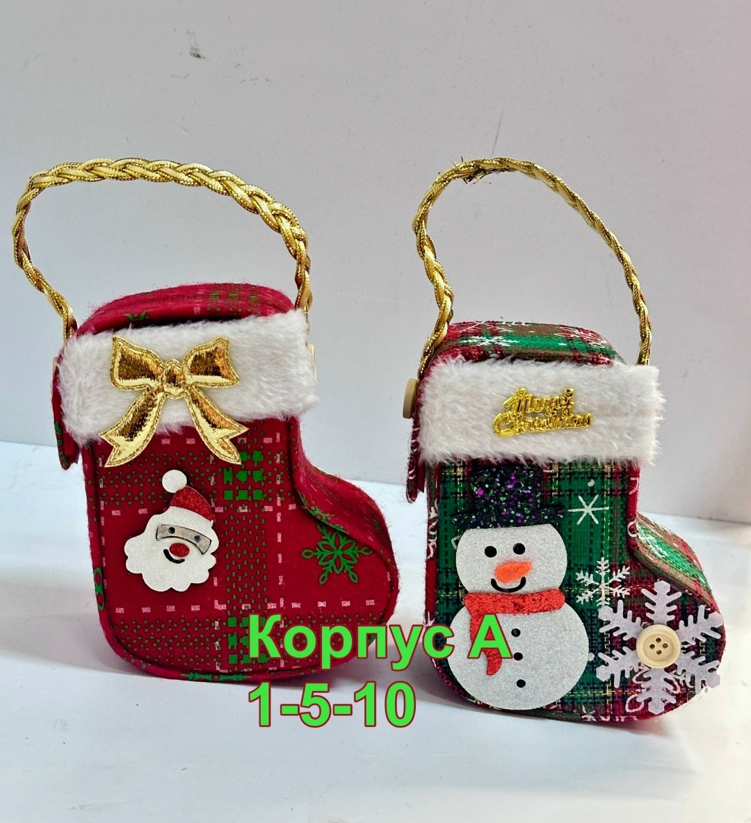 новогодние носки для подарка,носки новогодние,рождественские носки,сапожок для подарков,новогодние носочки для конфет