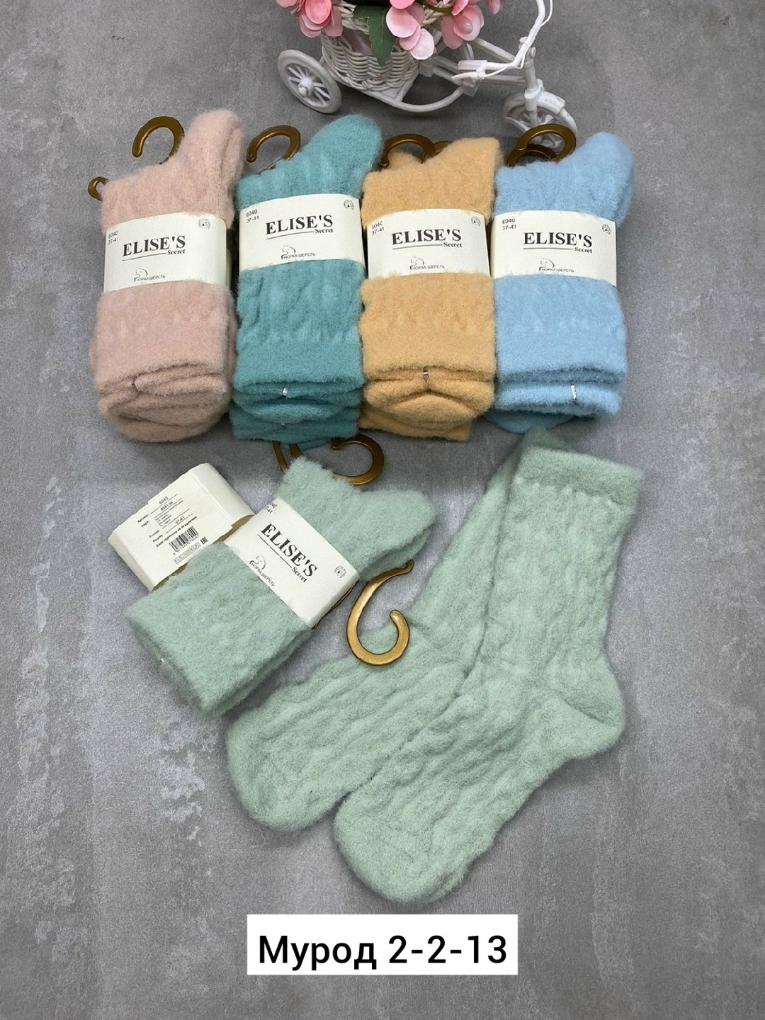 носки женские,носки женские теплые,носки тёплые,носки женские 10 пар,теплые носки набор