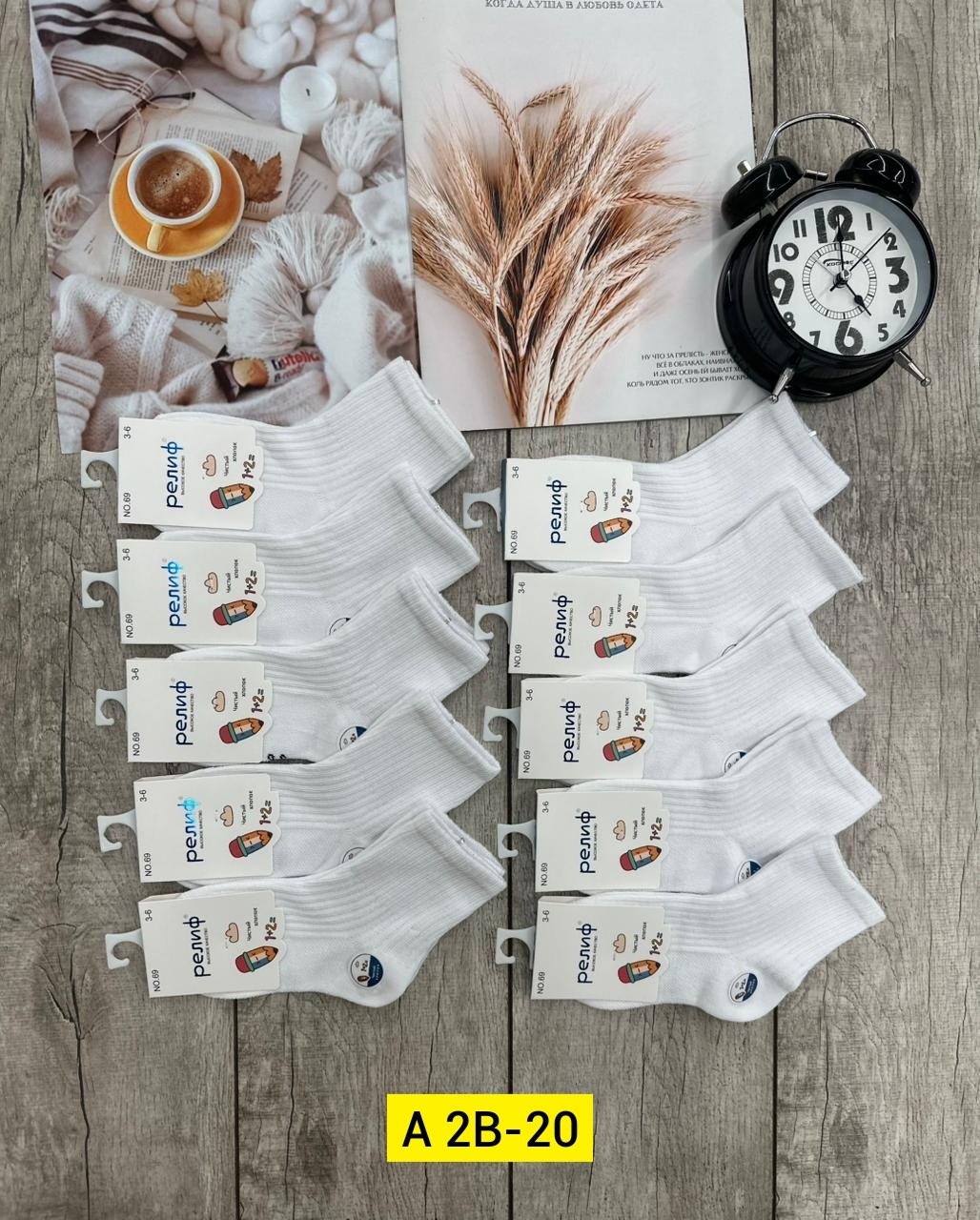 носки женские 10 пар,женские носки,носки комплект,носки оптом,носки для девочек