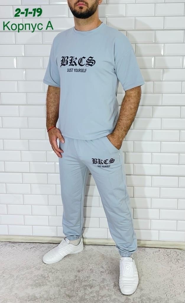 костюмы спортивные мужские,костюм футболка и брюки,спорт костюм,костюм двойка мужской,спортивный костюм для мужчин