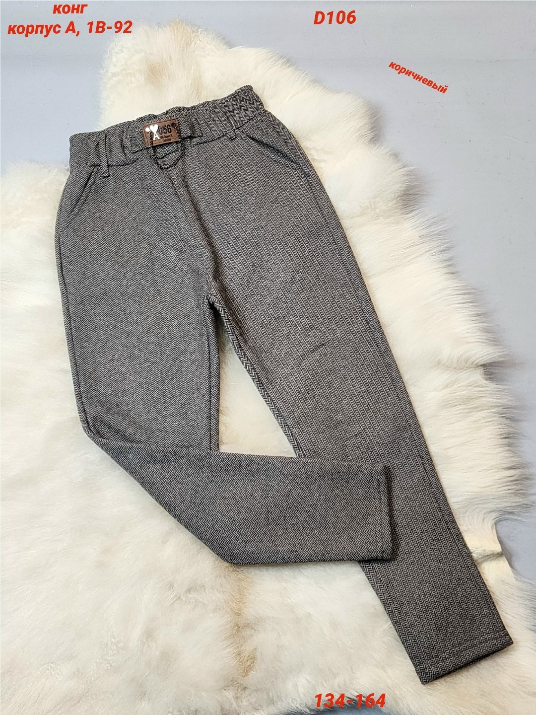 детские брюки,брюки для девочек,повседневные брюки,брюки школьная,брюки джинсы