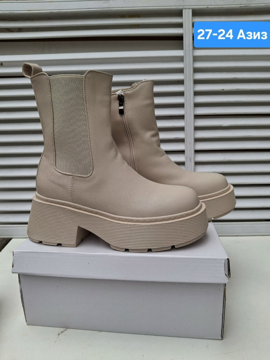 ,женские ботинки,зимняя  женская,женская ,ботинки челси женские бежевые