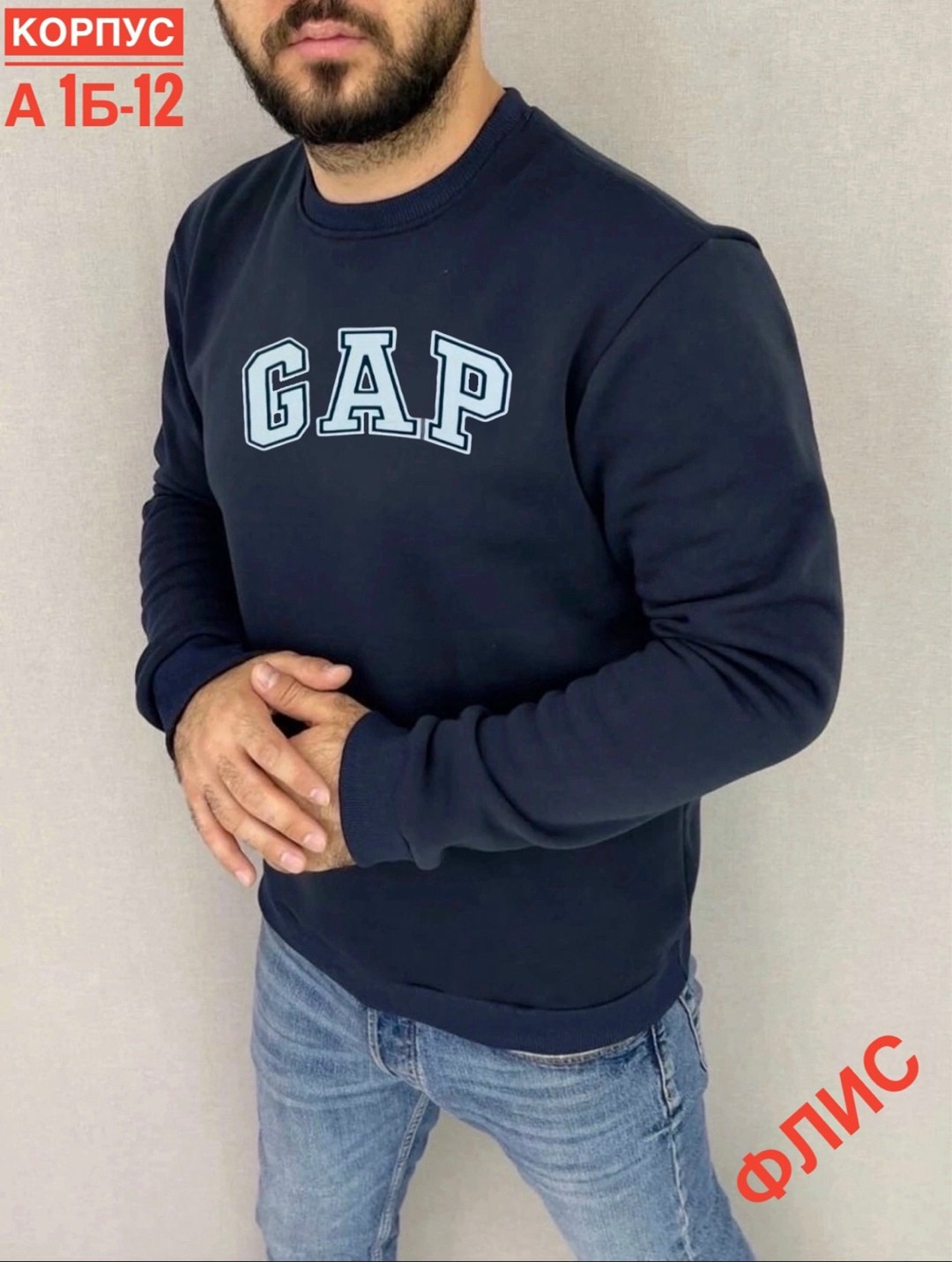 свитшот гап серый,свитшот gap мужской,толстовки кофта,свитшот мужской с начесом,свитшот мужская