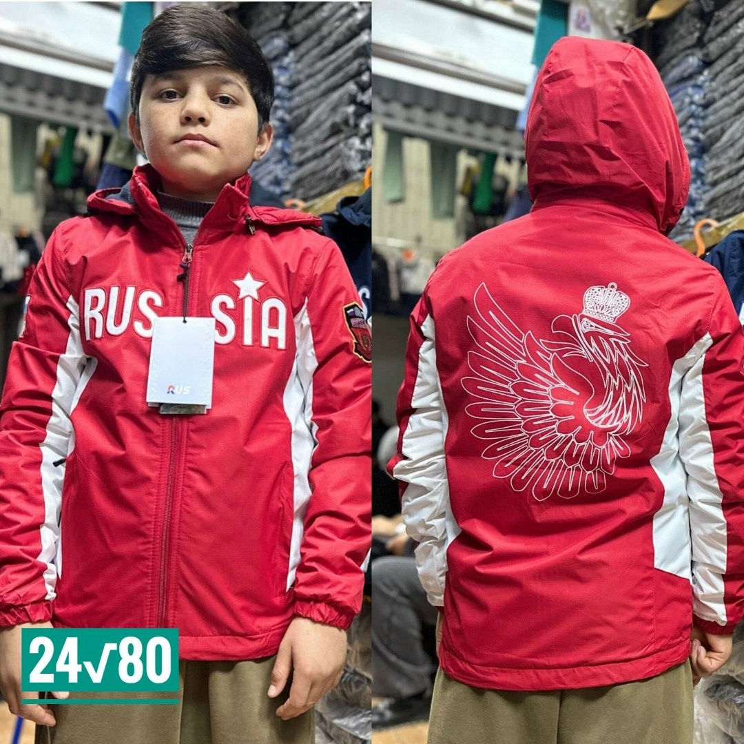 куртка россия,куртка,куртка демисезонная,куртка спортивная демисезонная,куртка на мальчика демисезонная